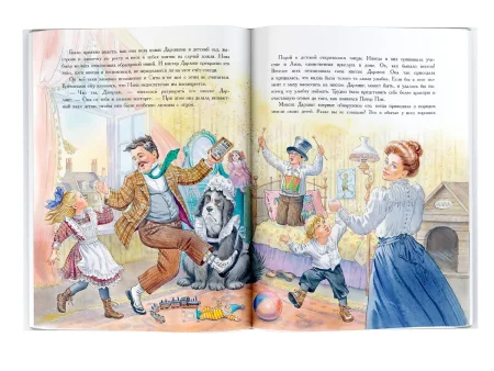 Книга: Питер Пэн EKS-199142