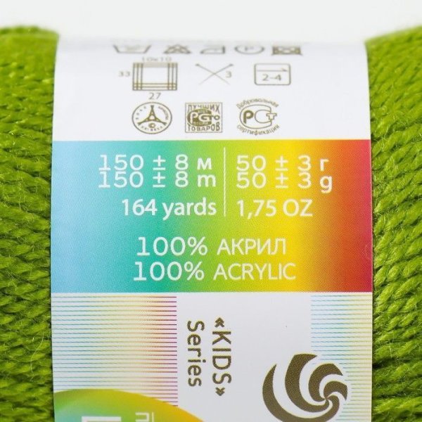 Пряжа Пехорская ПТ "Школьная" 100% акрил 1 x 50 г 150 м №119 горох PEH-SHKOL-119