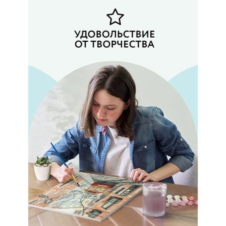 Картина по номерам на холсте ТРИ СОВЫ "Трамвай" 40 x 50 см, краски, кисть RE-КХ_44188