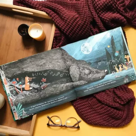 Книга: Пёс, проглотивший мир MIF-462538 Книга: Пёс, проглотивший мир MIF-462538