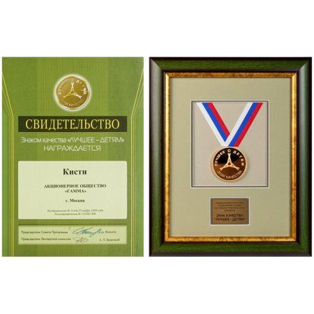 Набор кистей ГАММА "Классические" 3 шт щетина, круглые № 7, 12, плоская № 12, блистер, европодвес RE-280618.09.04