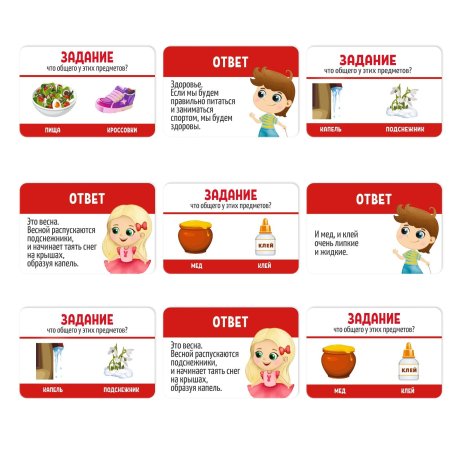 Развивающая игра "Что общего?" для детской компании, 30 карт, 6+ SIM-3575177