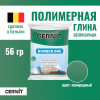 Пластика полимерная запекаемая CERNIT №1 56 г (620 изумрудный) RH-CE0900056620
