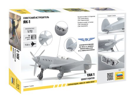 Сборная модель: Советский истребитель Як-1, З-7327