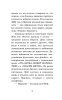 Книга: Я краснею EKS-599126 Книга: Я краснею EKS-599126