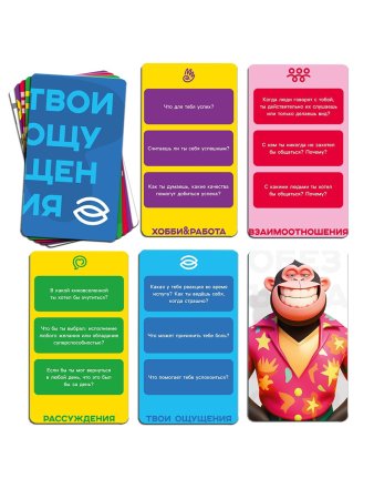 Игра психологическая «Откровенный диалог» 66 карт, 14+ SIM-10724514