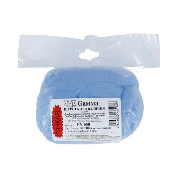 Шерсть для валяния GAMMA 100% мериносовая шерсть 50 г светло-голубой FY-050-0300