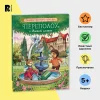Книга: Пейшенс Дж. Переполох в Ивовой долине ROS-41010 Книга: Пейшенс Дж. Переполох в Ивовой долине ROS-41010