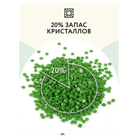 Алмазная мозаика ТРИ СОВЫ "Горная река" 40 x 50 см, холст на подрамнике RE-АМП4050_47611