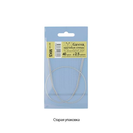 Спицы круговые GAMMA сталь d 2.5 мм 40 см с металлической леской MKS-25