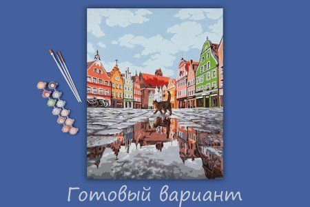 Набор для раскрашивания по номерам (холст на подрамнике) ФРЕЯ 50 х 40 см "Городская площадь" PNB/PL-120