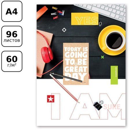 Тетрадь 96л. A4 клетка BG "Я уверен" RE-Т4ск96 9731