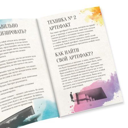 Метафорические ассоциативные карты "Аффирмации" и Книга Желаний, 50 карт (7 x 12 см), 16+ SIM-9714017 Метафорические ассоциативные карты "Аффирмации" и Книга Желаний, 50 карт (7 x 12 см), 16+ SIM-9714017