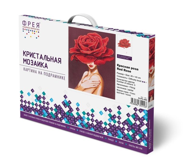 Кристальная (алмазная) мозаика ФРЕЯ на подрамнике "Красная роза" 30 х 40 см ALPD-085