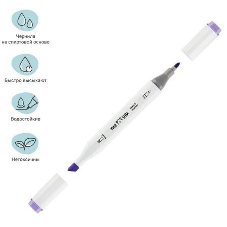 Набор маркеров для скетчинга MESHU 24 цв цветочная гамма RE-MS_38263