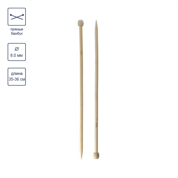 Спицы прямые GAMMA бамбук d 8.0 мм 35-36 см BL2-80 Спицы прямые GAMMA бамбук d 8.0 мм 35-36 см BL2-80