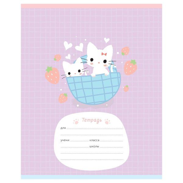 Тетрадь 12л. A5 клетка MESHU "Little kitty" RE-MS_50150/1