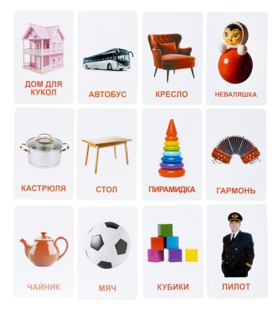 Обучающие карточки "Первые слова" 128 картинок KOR-05981