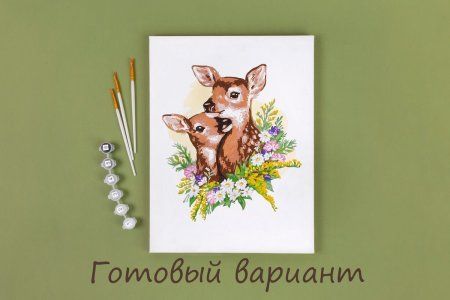 Набор для раскрашивания по номерам (холст на подрамнике) ФРЕЯ 40 х 30 см "Оленята в цветах" PNB/PM-017