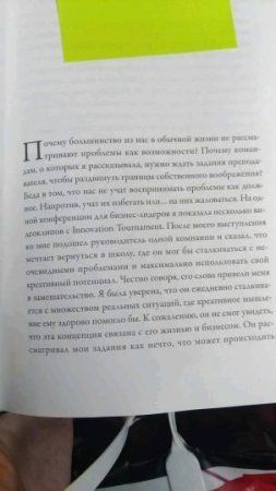 Книга: Почему никто не рассказал мне это в 20? Интенсив по поиску себя в этом мире. Юбилейное издание MIF-469452 Книга: Почему никто не рассказал мне это в 20? Интенсив по поиску себя в этом мире. Юбилейное издание MIF-469452
