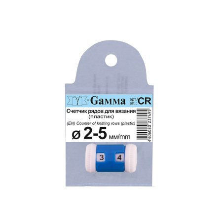 Счетчик рядов GAMMA пластик (2 мм - 5 мм) в чехле CR-2-5