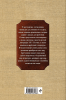 Книга: Новейшая хрестоматия по литературе: 8 класс. 3-е изд. EKS-587988