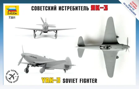 Сборная модель: Самолет Як-3 (масштаб 1:72), З-7301