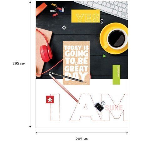 Тетрадь 96л. A4 клетка BG "Я уверен" RE-Т4ск96 9731