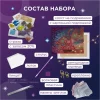 Кристальная (алмазная) мозаика ФРЕЯ на подрамнике (со светодиодами) "Алые паруса" 50 х 40 см ALDD-238