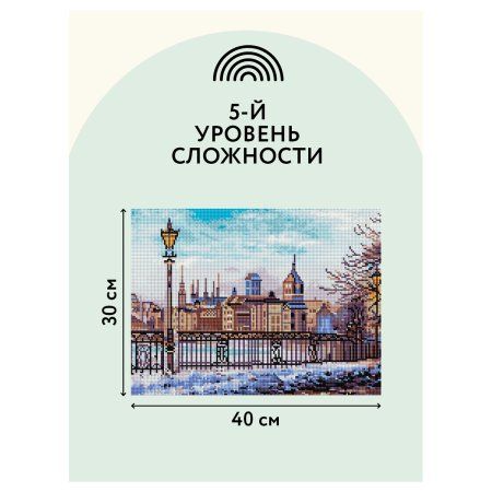 Алмазная мозаика ТРИ СОВЫ "Старый город" 30 x 40 см, холст RE-АМ3040_47525