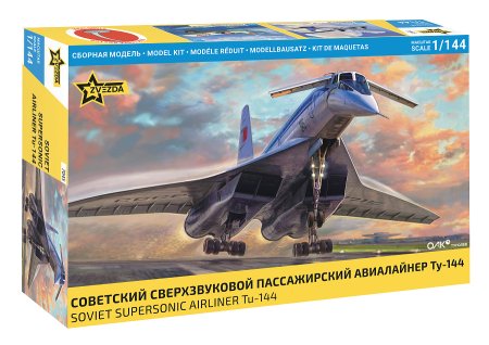 Сборная модель: Советский сверхзвуковой пассажирский авиалайнер ТУ-144, З-7045