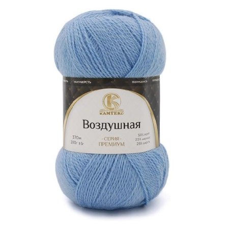Пряжа Камтекс КТ "Воздушная" 50% акрил, 25% шерсть, 25% мериносовая шерсть 1 х 100 г 370 м №015 голубой KAM-VOZ-015