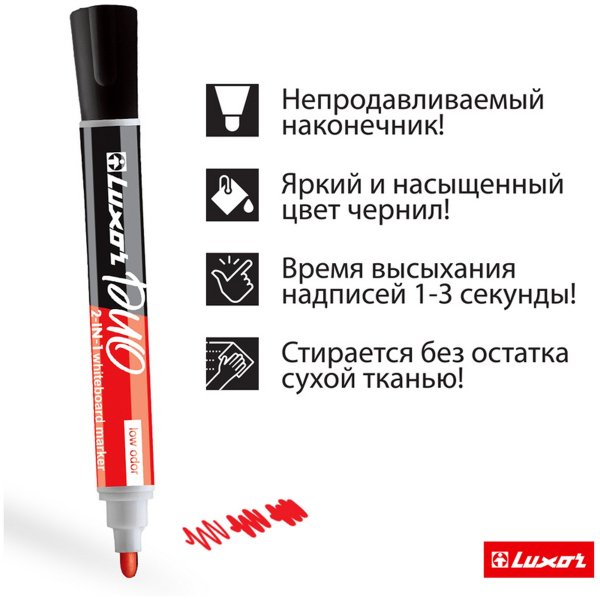 Маркер для белых досок двухсторонний Luxor "Duorite" 1-3 мм, пулевидный, черный/красный RE-1958-1