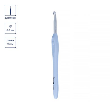 Крючок с прорезин. ручкой GAMMA алюминий d 6.0 мм 16 см в блистере RHP-60-16