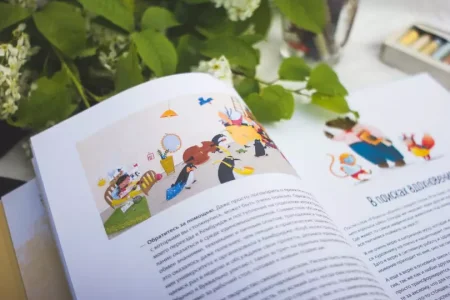 Книга: Взрослая книга о детской иллюстрации. Как нарисовать свою яркую историю MIF-694038