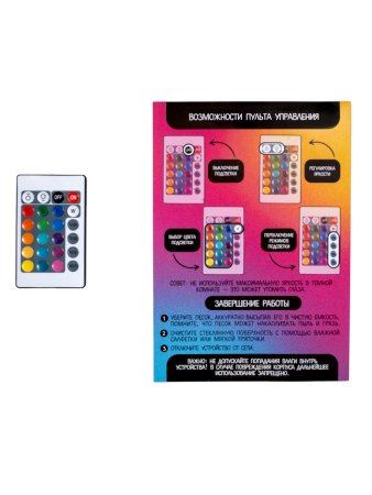 Стол детский для рисования песком с usb, цветная подсветка, пульт 48*31 см KOR-02496