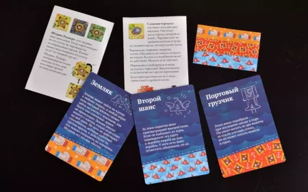 Настольная игра: Шакал Архипелаг: Остров Весёлого Роджера (2022) MAG119858