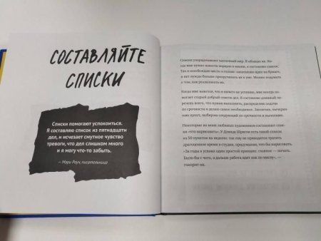 Книга: Просто продолжай. 10 способов оставаться креативным в любые времена MIF-463245 Книга: Просто продолжай. 10 способов оставаться креативным в любые времена MIF-463245