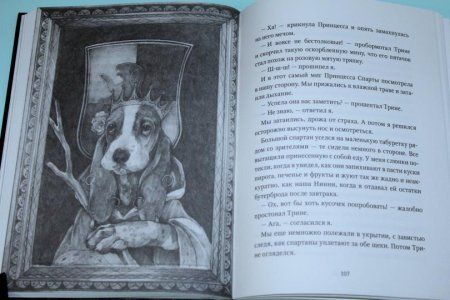 Книга: Тонкий меч MIF-462620