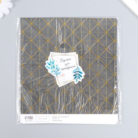 Бумага для скрапбукинга двусторонняя 10 л 15,5 х 17 см 180 г/м2 "Версаль и ромбы золото" SIM-7986357