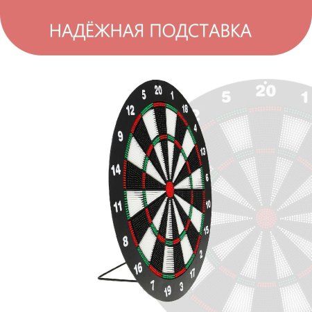 Дартс 16" (41 см) в подарочной коробке + 6 дротиков 3747650
