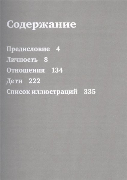 Книга: Хочу и буду. 6 правил счастливой жизни, или Метод Лабковского в действии EKS-108243