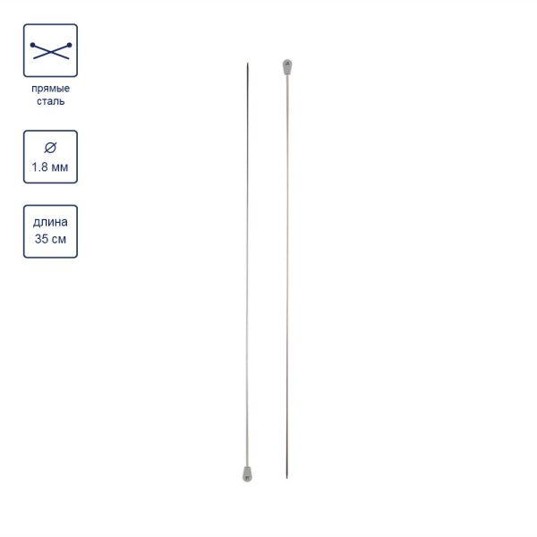 Спицы прямые GAMMA сталь d 1.8 мм 35 см под никель MKP-R-18