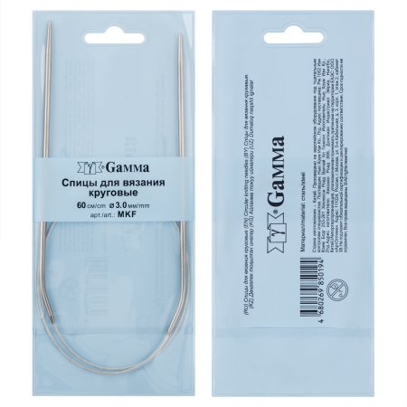 Спицы круговые GAMMA сталь d 3.0 мм 60 см с металлической леской MKF-30
