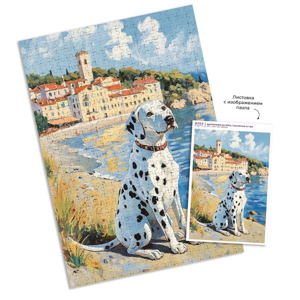 Пазл 1000 элементов ФРЕЯ "Далматинец на море" PZL-1000/84