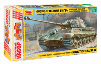 Сборная модель: Немецкий танк "Королевский Тигр с башней Хеншель", подарочный набор, З-3601ПН