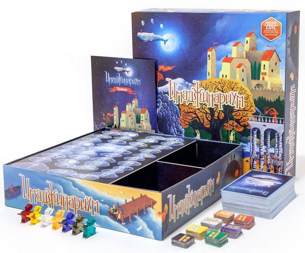 настольная игра имаджинариум