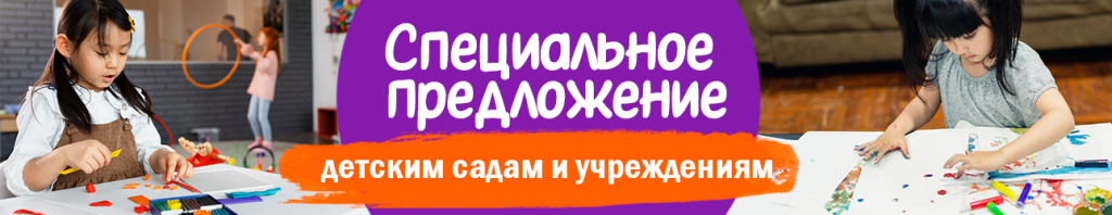 Баннер.png Баннер.png