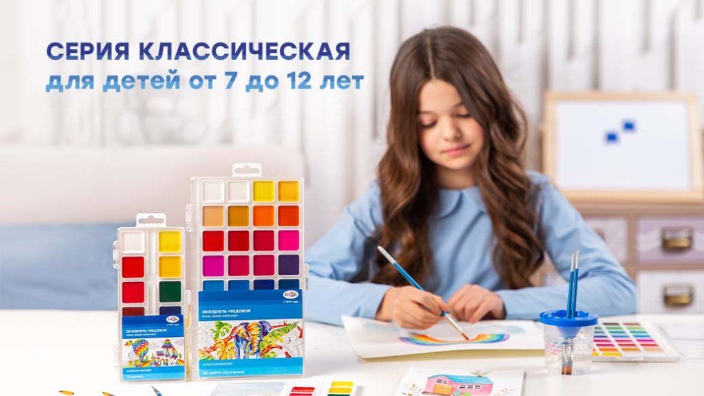 «Классическая» в каталоге classic.jpg