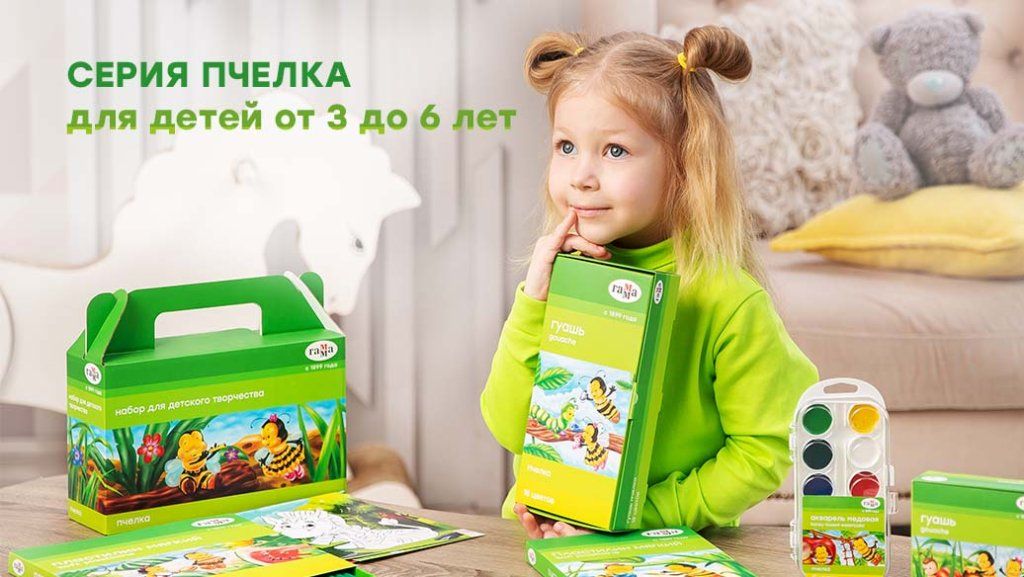 «Пчелка» в каталоге pchelka.jpg